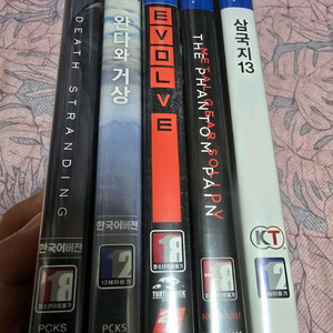 PS4 CD(데스스트랜딩, 완다와거상 외)팝니다.
