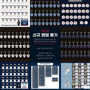롯데 자이언츠 박준우