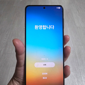 갤럭시 s21 256기가 블랙