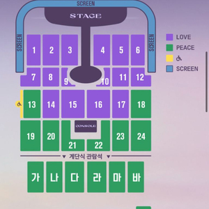 (예약) 임영웅 인천 콘서트 토요일 15구역 2연석