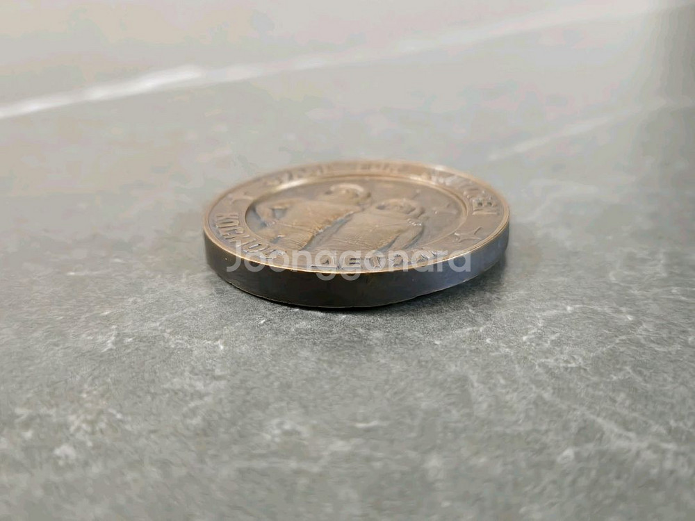소련시대에 만든 우주기념 Medal Bronze--3