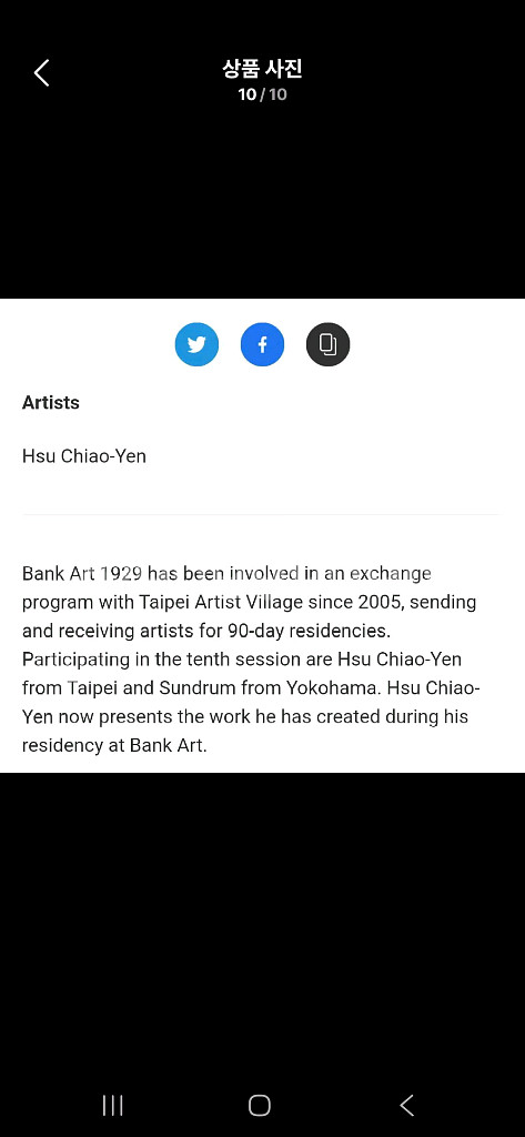 대만 조각가 HSU CHIAO 작품, 여인상--9