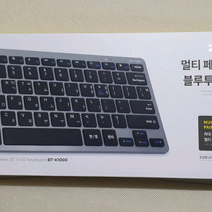 자이온 블루투스 키보드 BK-K1000