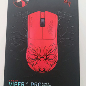 레이저 바이퍼 v3 pro 페이커 에디션