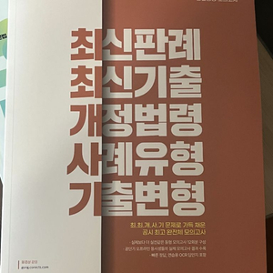 25 민준호 최최개사기
