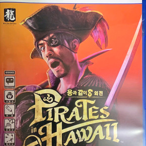 PS5 용과같이 8 외전 중고 팝니다.