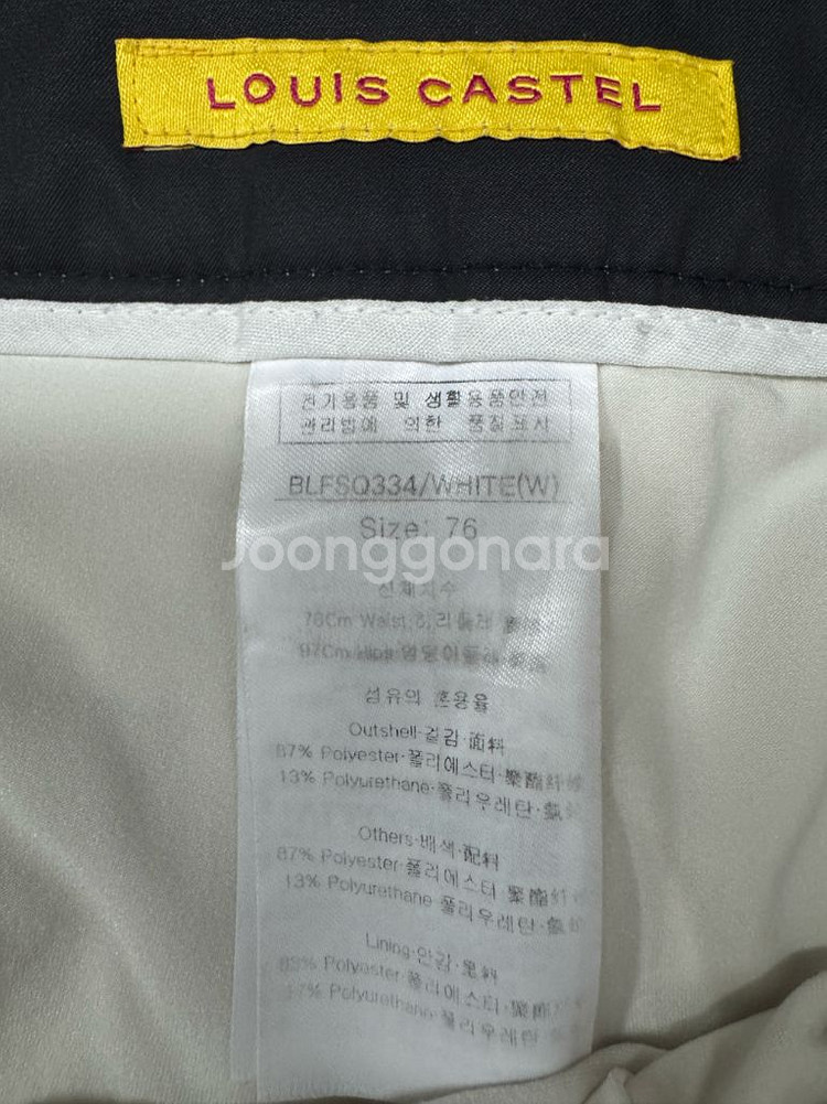 여성 루이까스텔 이쁜 체크 치마 바지--2
