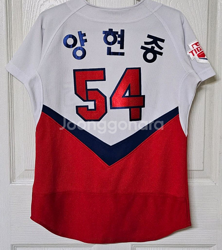 [85] 기아타이거즈 홈 유니폼(양현종)--1
