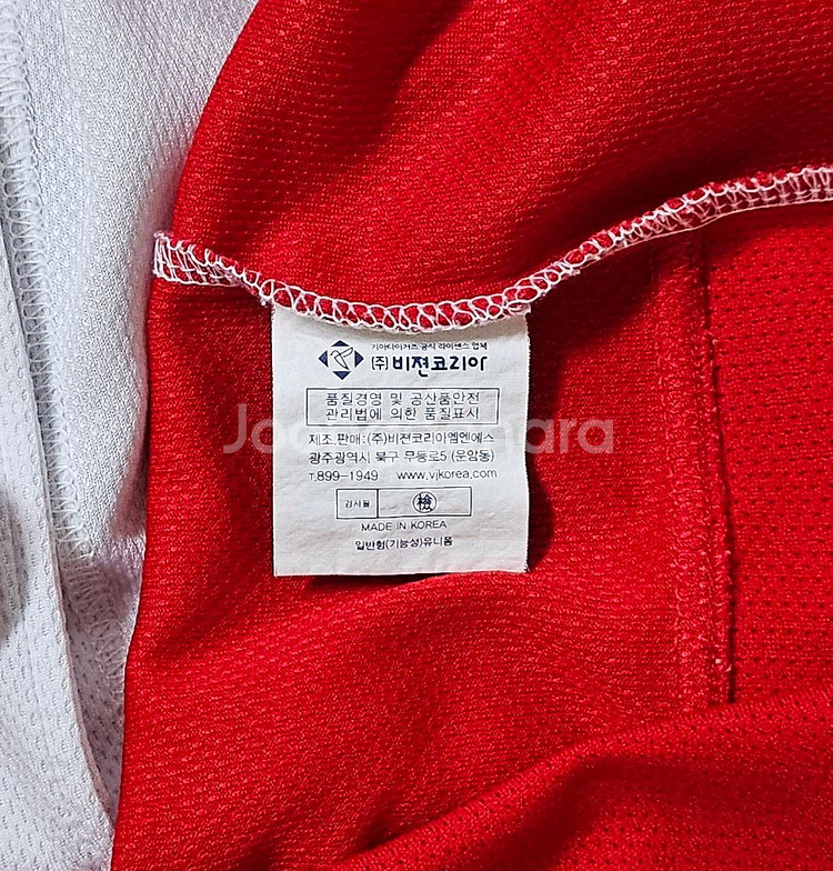 [85] 기아타이거즈 홈 유니폼(양현종)--4