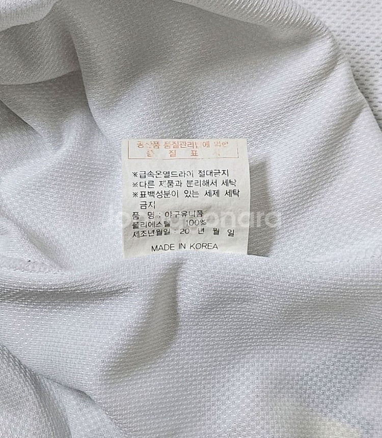 [100~105]두산베어스 스카이라인 홈 유니폼/이종욱--5