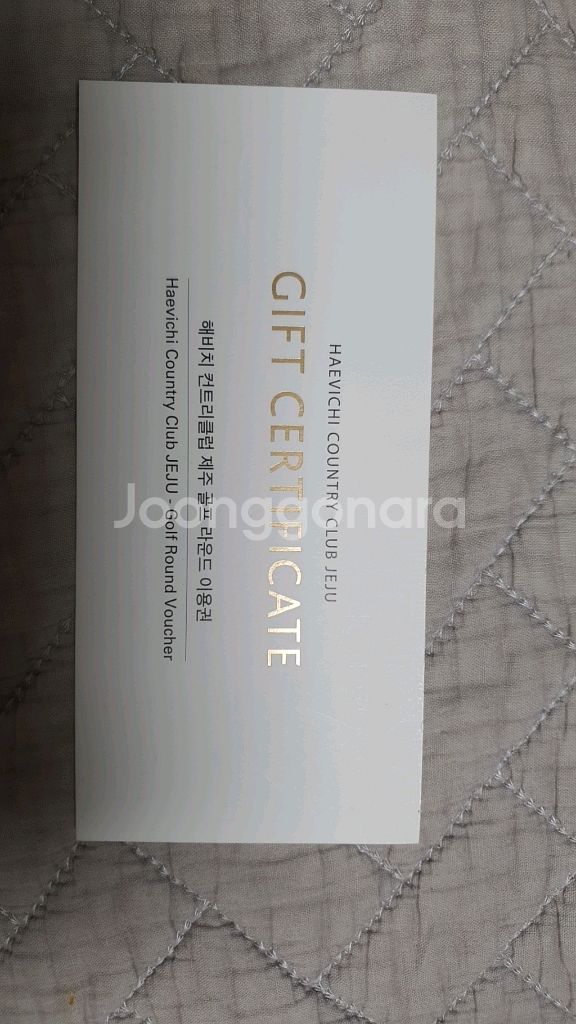 제주 해비치컨트리클럽 골프이용권과식음 이용권--0