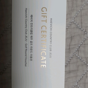 제주 해비치컨트리클럽 골프이용권과식음 이용권