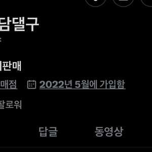 트위터 전담사기제보글받습니다