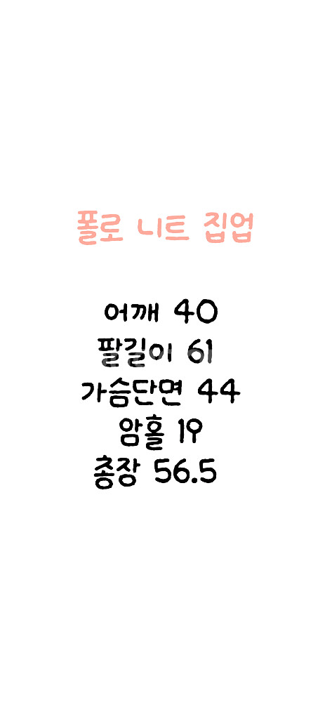 폴로 니트 집업--9