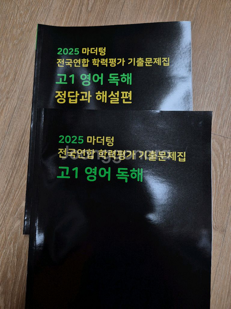 2025년 마더텅 전국연합 국어 문학, 영어 듣기/독해--2