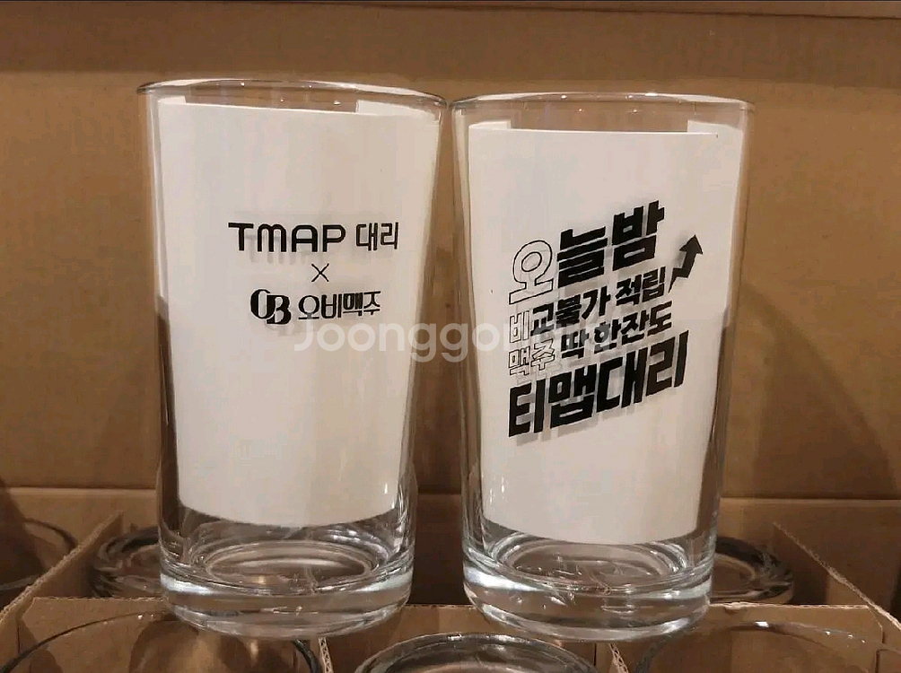 티맵대리X오비맥주 콜라보 맥주잔 일반 맥주잔--0