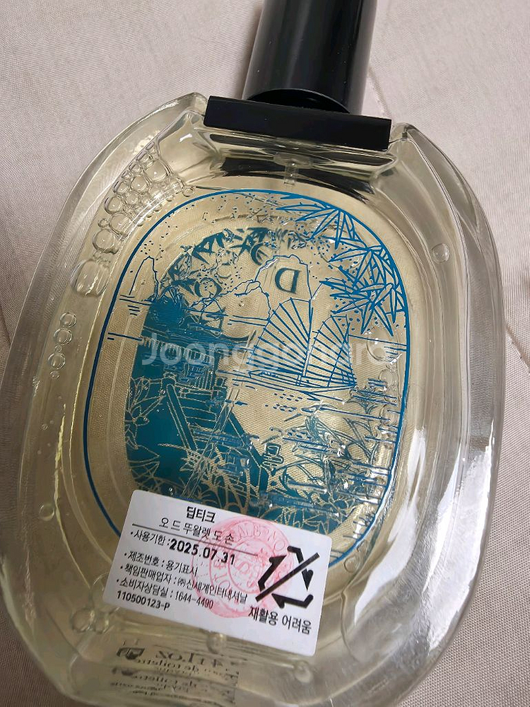 딥티크 도손 EDT 100ml 국내판--1
