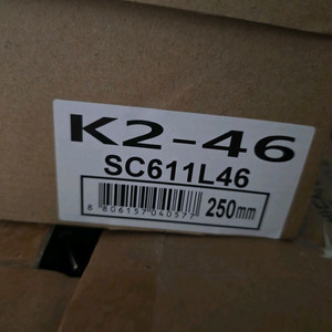 K2-46안전화 250mm
