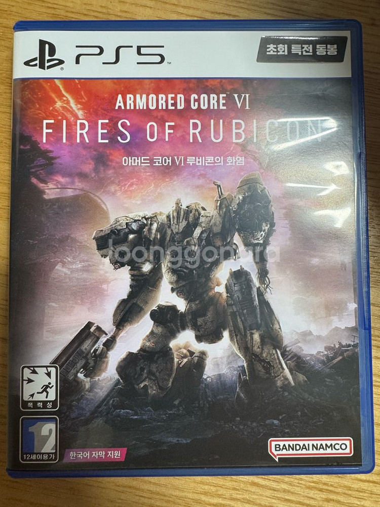 ps5 아머드코어6--0