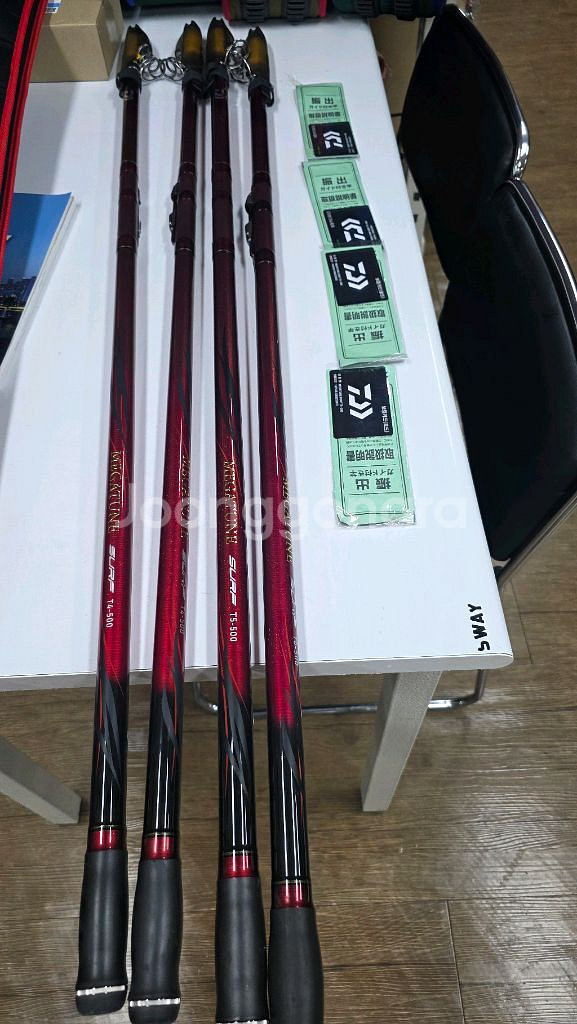 다이와 메가튠 4호 쌍포--1