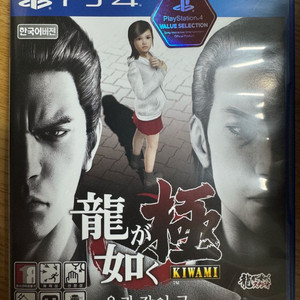ps4 용과같이 극1