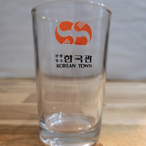 한국관 코리아타운 관관업소 맥주잔 맥주컵 레트로