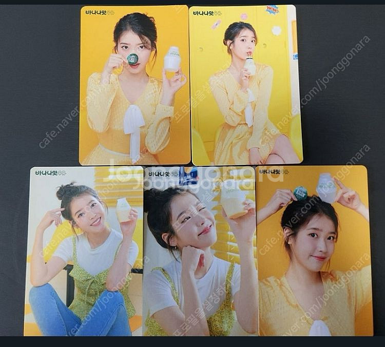 아이유 바나나우유 포카 바나나맛우유 포카 빙그레--0