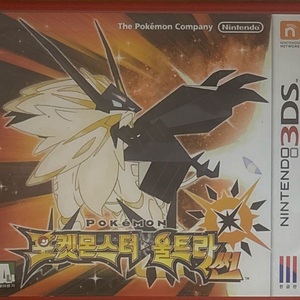 포켓몬스터 울트라 썬 곽팩