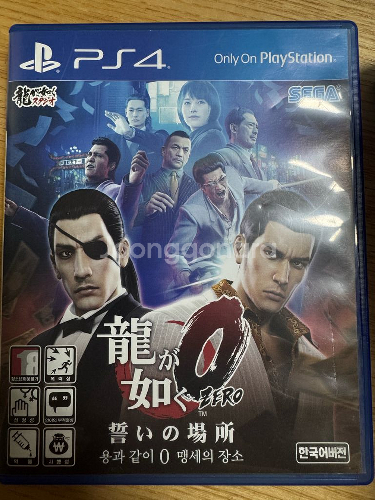 ps4 용과같이 제로--0