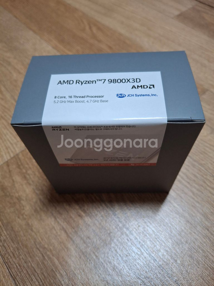 AMD 라이젠 9800X3D 한국정발--0