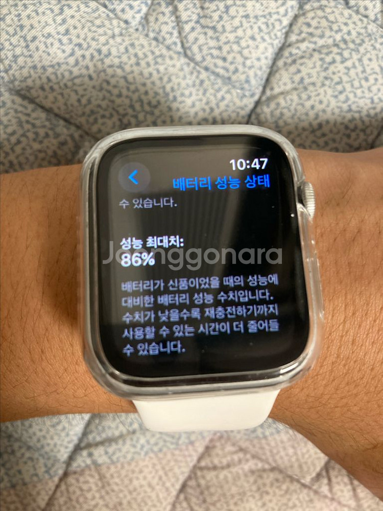 애플워치 se2 44m--2