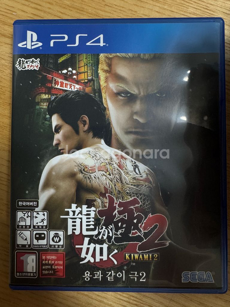 ps4 용과같이 극2--0