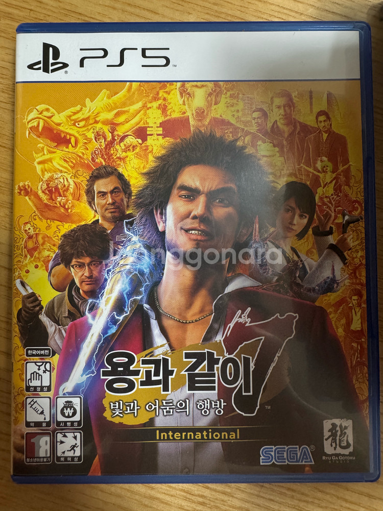 ps5 용과같이7--0