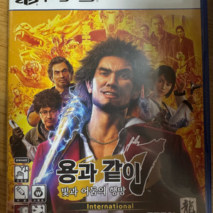 ps5 용과같이7