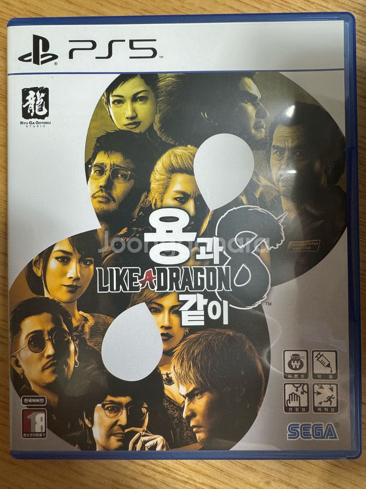 ps5 용과같이8 특전o--0