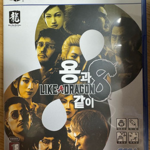 ps5 용과같이8 특전o