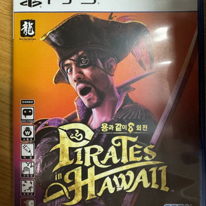 ps5 용과같이8 외전