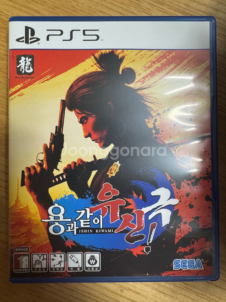 ps5 용과같이 유신극--0
