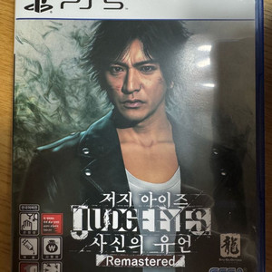 ps5 저지아이즈 사신의유언