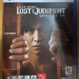 ps5 로스트 저지먼트