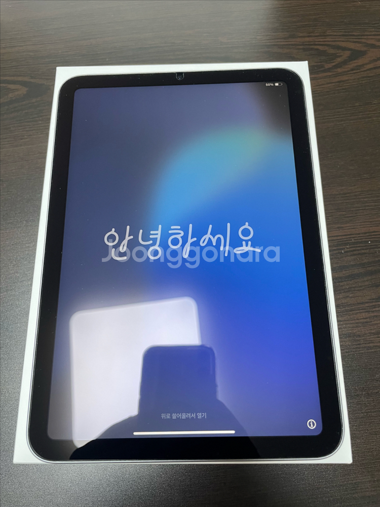 아이패드 미니 7세대 128gb wifi--2