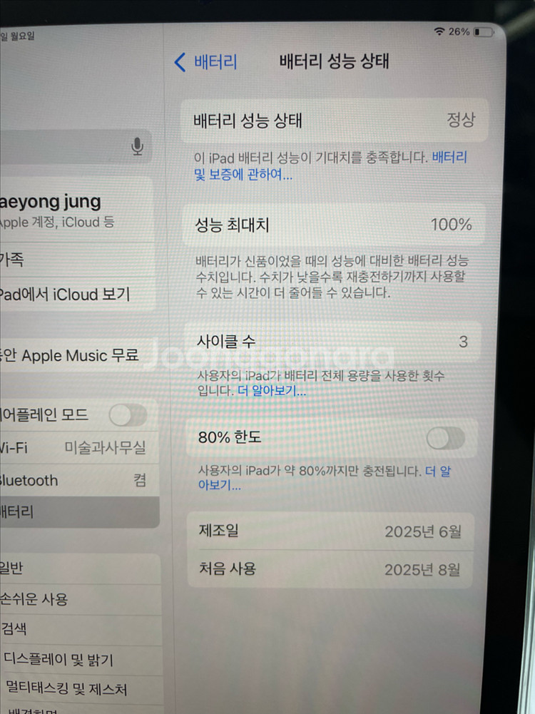 아이패드 미니 7세대 128gb wifi--5