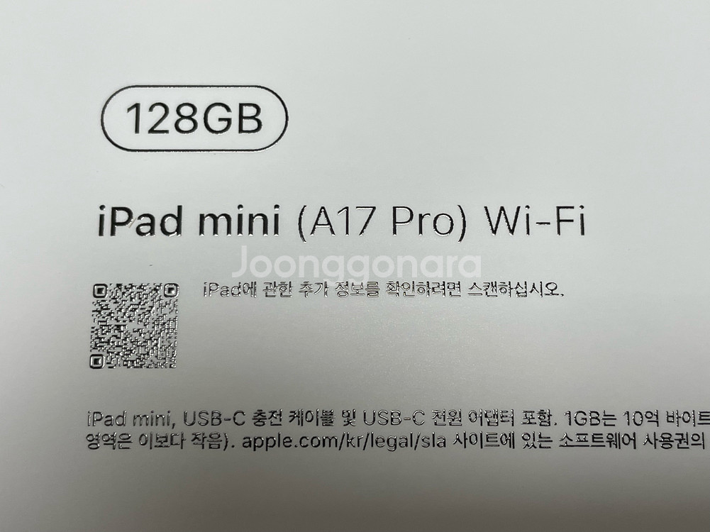 아이패드 미니 7세대 128gb wifi--4