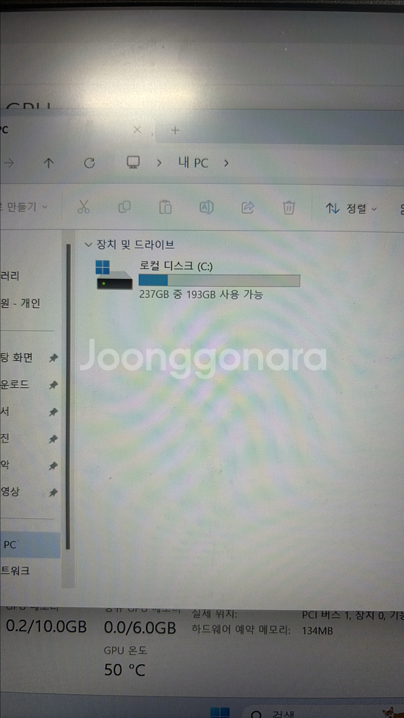 게이밍 노트북 레노버 아이디어패드 L340--8