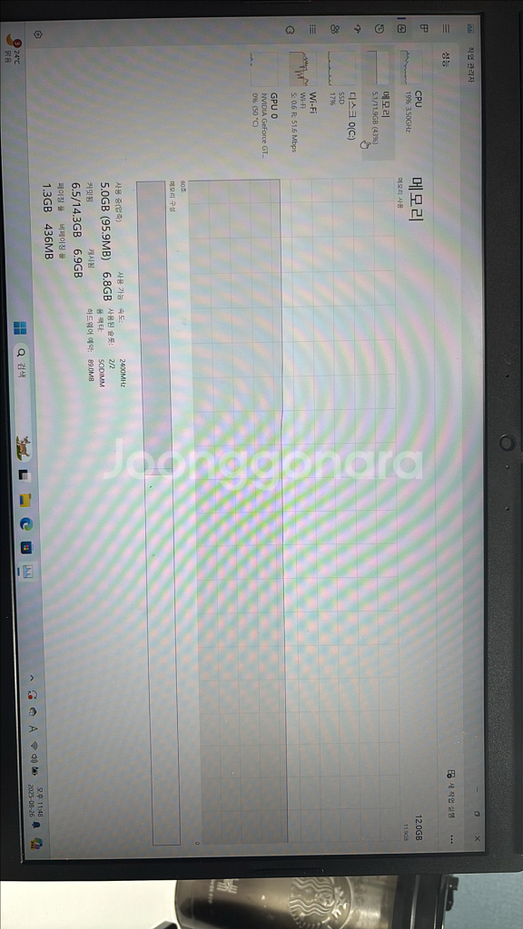 게이밍 노트북 레노버 아이디어패드 L340--6