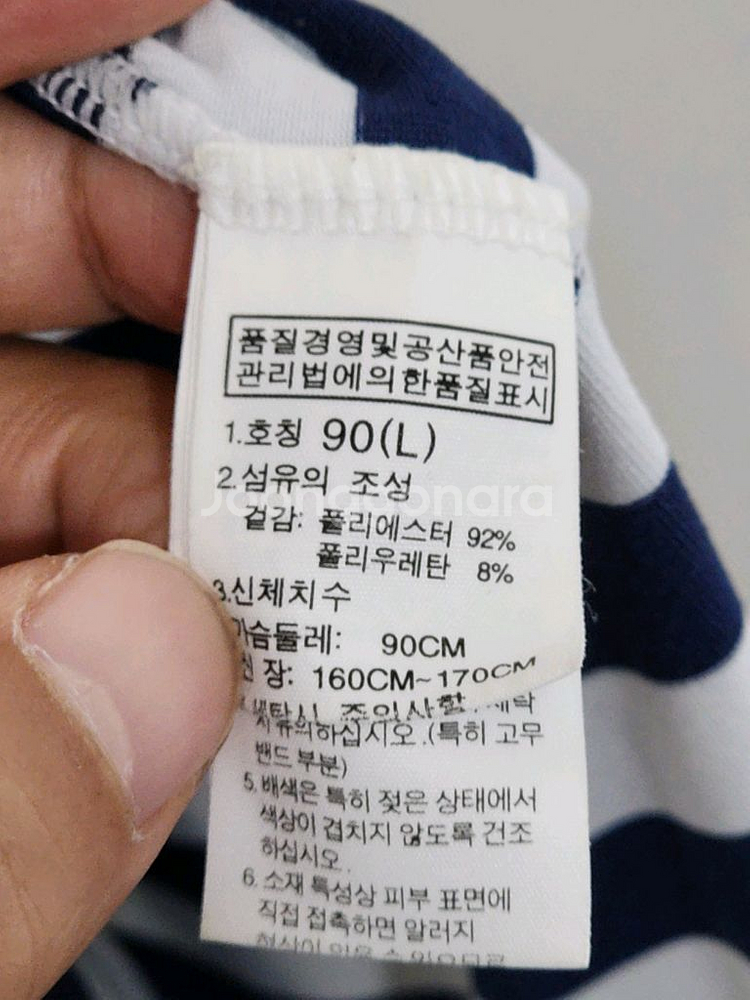 (95) 노스페이스 반팔 원피스 단가라 스판 노카라--5