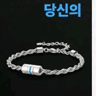 유니세프 팔찌 블루 삽니다
