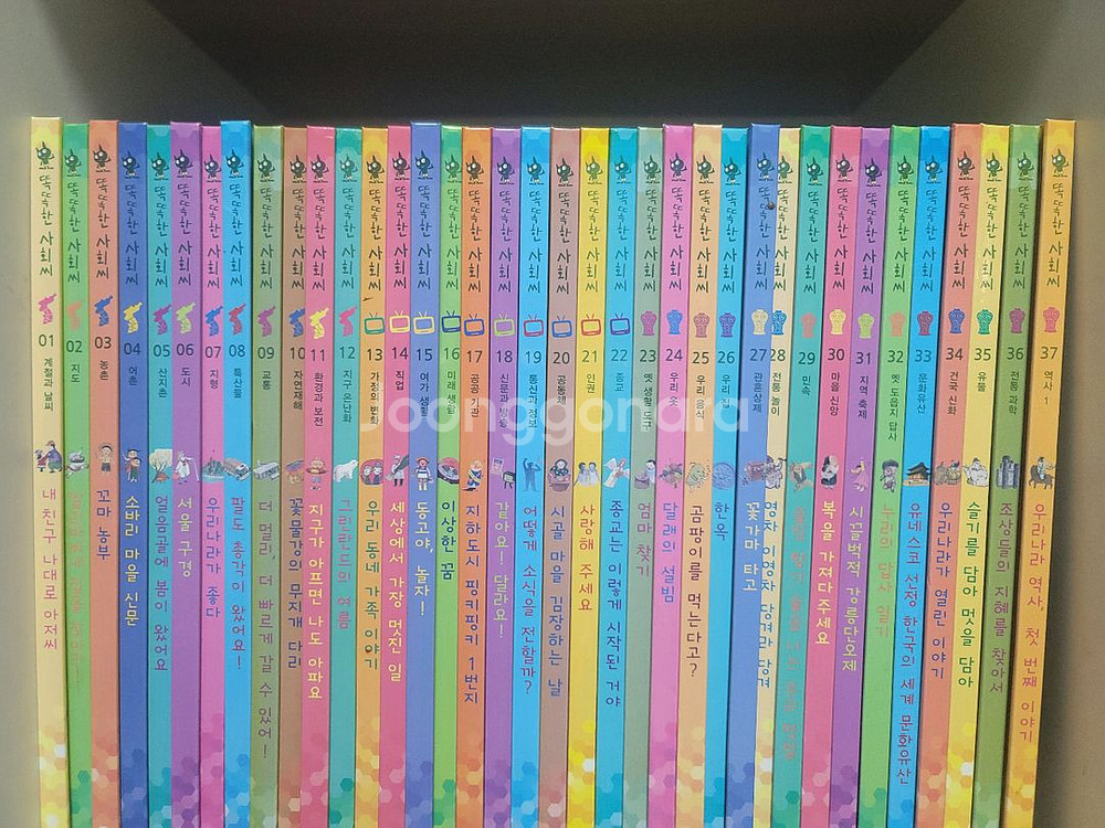 똑똑한 사회씨--0