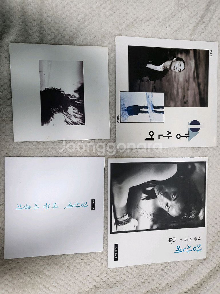 강산에초판lp2장일괄이요 vol0,vol1--2