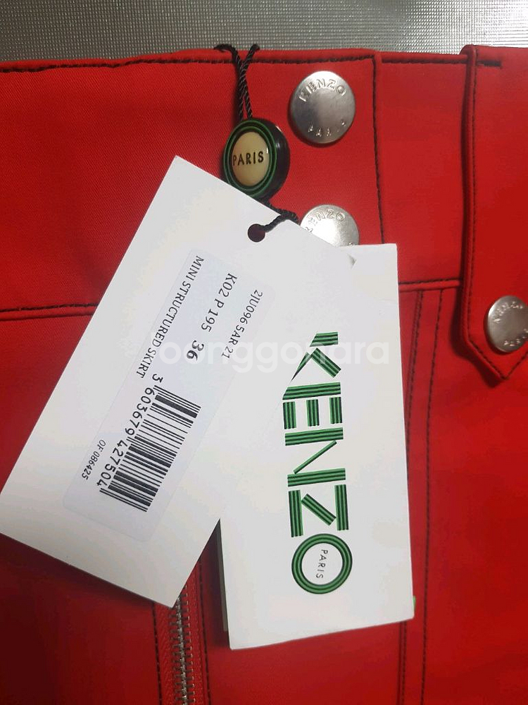 KENZO 레드 미니 스커트 36--1